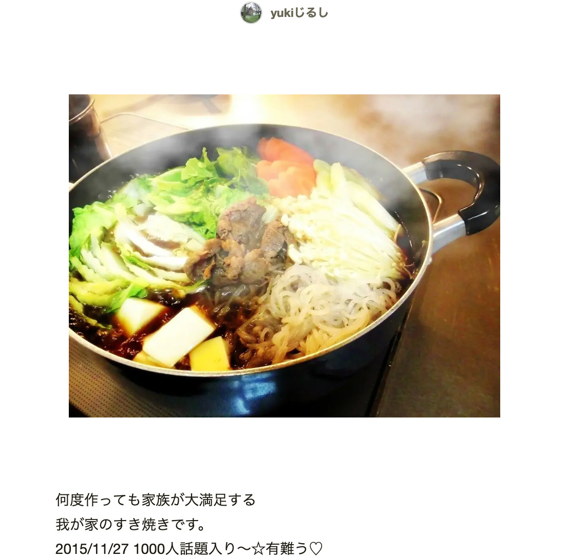 茨城饭店推荐